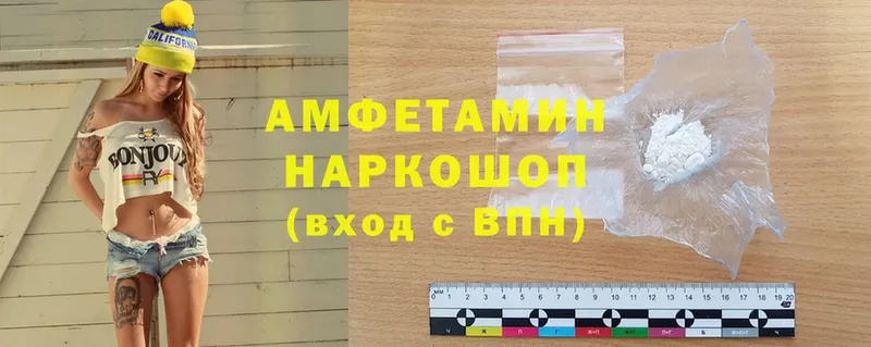 Amphetamine 98% Бронницы