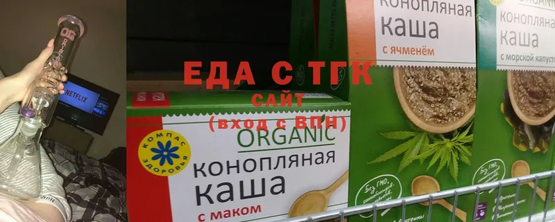 где продают наркотики  Бронницы  Печенье с ТГК марихуана 