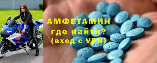 MDMA Premium VHQ Алексин