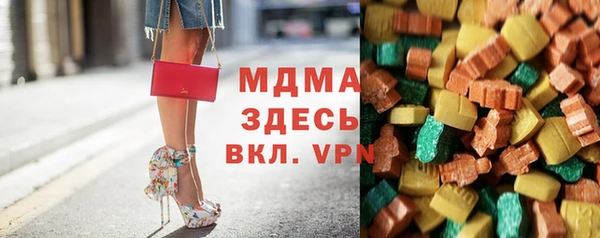 MDMA Premium VHQ Алексин