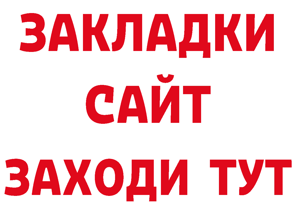 Где купить наркотики? сайты даркнета состав Бронницы