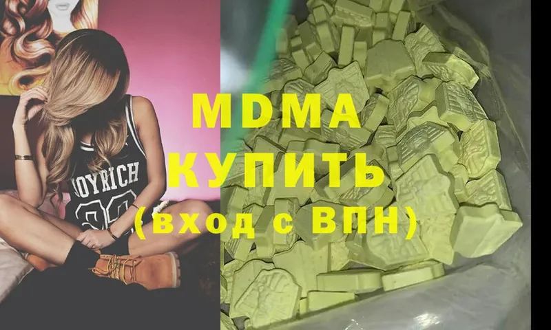 маркетплейс официальный сайт  закладки  Бронницы  MDMA VHQ 