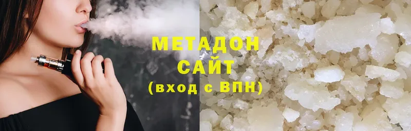 МЕТАДОН methadone  где продают наркотики  ссылка на мегу tor  Бронницы 